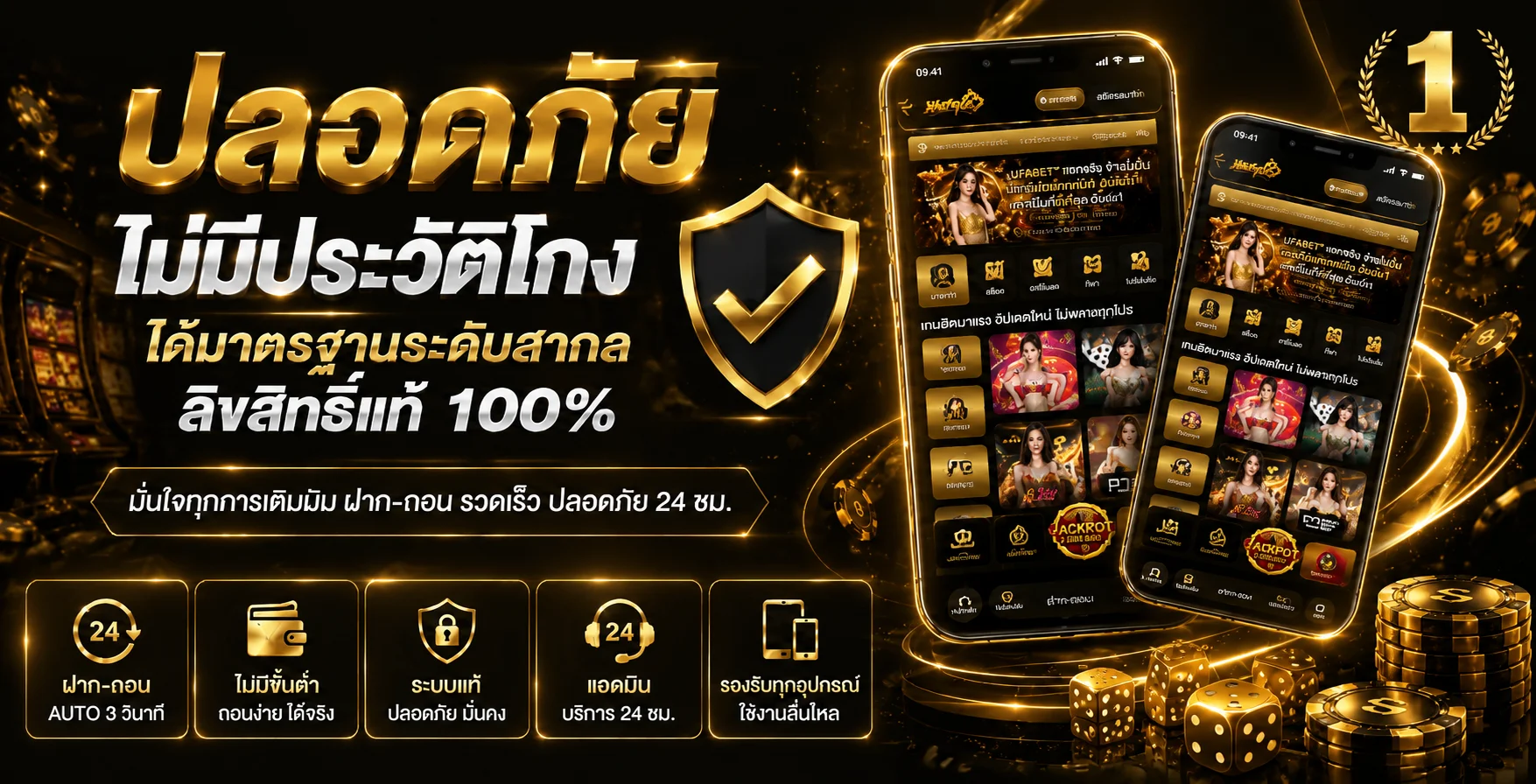 SEXYVIP เว็บตรง คาสิโนออนไลน์ ฝากถอนออโต้ 24 ชม.